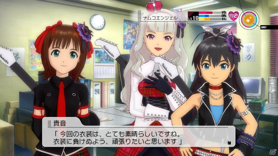 コンプリート特典は“蒼き鳥のつばさ”！Xbox 360「アイドルマスター2」9月1日配信予定DLC「カタログ第7号」の情報を公開の画像3