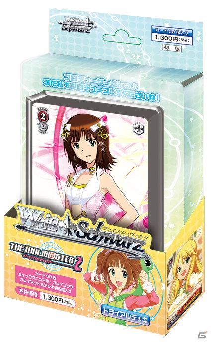 コンプリート特典は“蒼き鳥のつばさ”！Xbox 360「アイドルマスター2」9月1日配信予定DLC「カタログ第7号」の情報を公開の画像37