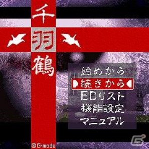 「モンスターハンターポータブル 3rd」が登場！PSP the Bestの9月発売追加ラインナップを紹介の画像3