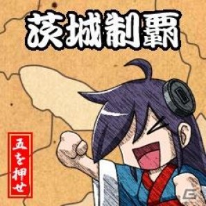 君だけの最強「百鬼夜行」を作ろうっ！新作SNSゲーム「あつまれ！百鬼夜行」配信開始の画像2