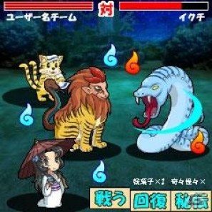 君だけの最強「百鬼夜行」を作ろうっ！新作SNSゲーム「あつまれ！百鬼夜行」配信開始の画像7