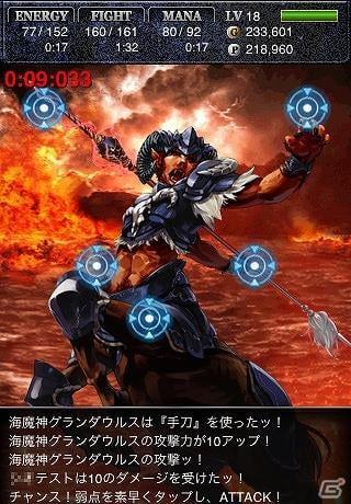 iPhone/iPod touch向けソーシャルバトルRPG「海賊キングダム」リリースの画像5
