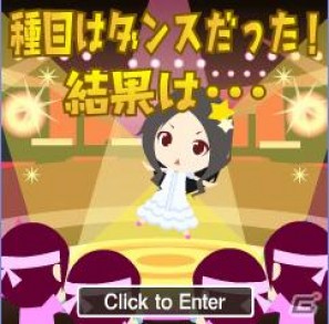 「ボクは敏腕マネージャー－リアルアイドル育成プロジェクト－」新機能追加の大幅バージョンアップを8月29日実施の画像1