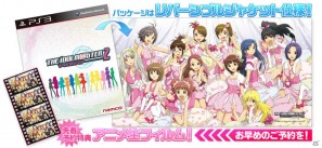 響の制服姿に“ハート”が釘付け！PS3「アイドルマスター グラビアフォーユー！VOL.2」の続報をお届け！の画像21