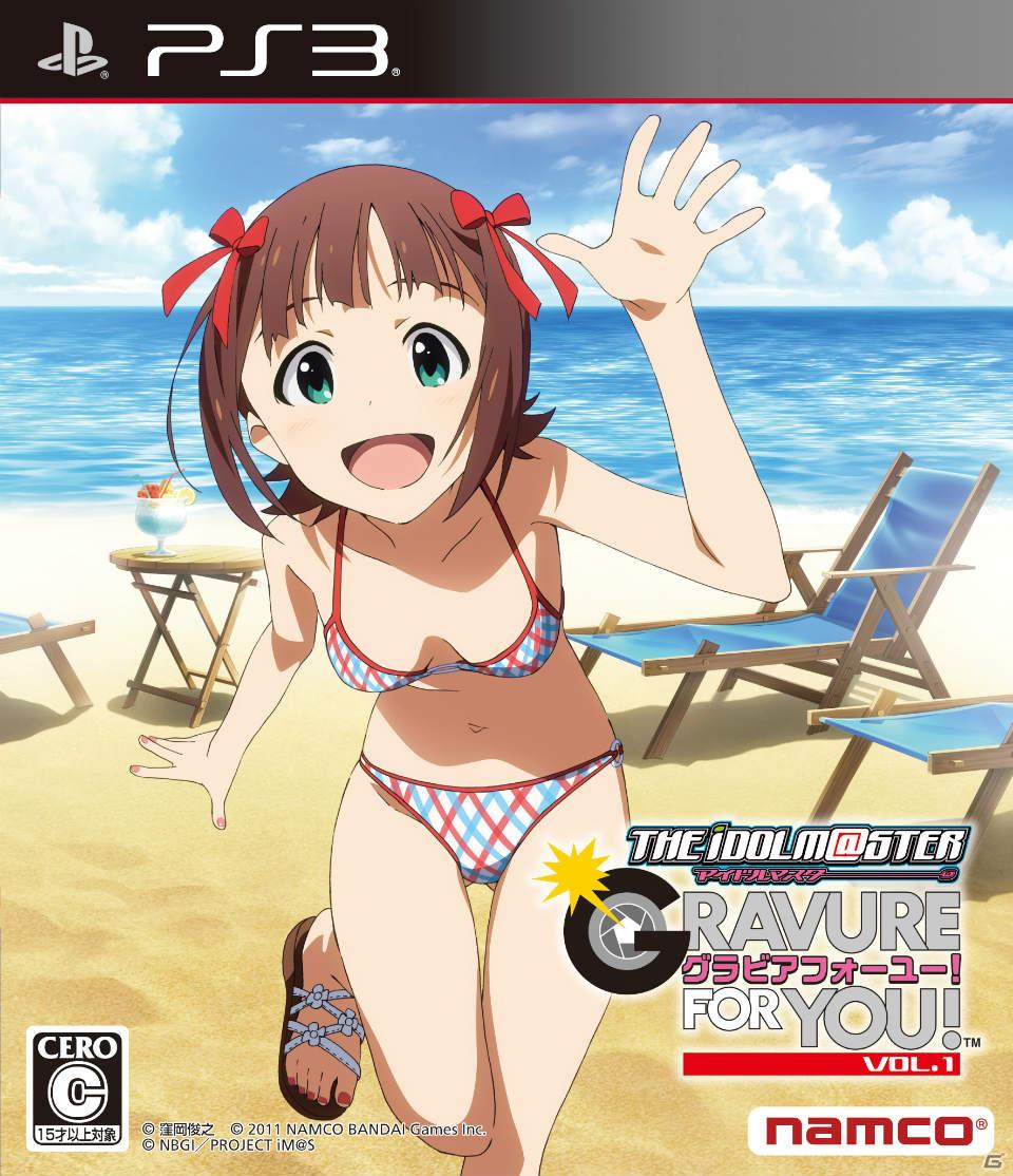 響の制服姿に“ハート”が釘付け！PS3「アイドルマスター グラビアフォーユー！VOL.2」の続報をお届け！の画像22