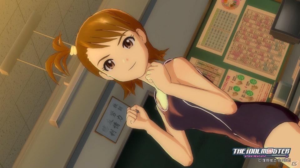 響の制服姿に“ハート”が釘付け！PS3「アイドルマスター グラビアフォーユー！VOL.2」の続報をお届け！の画像8