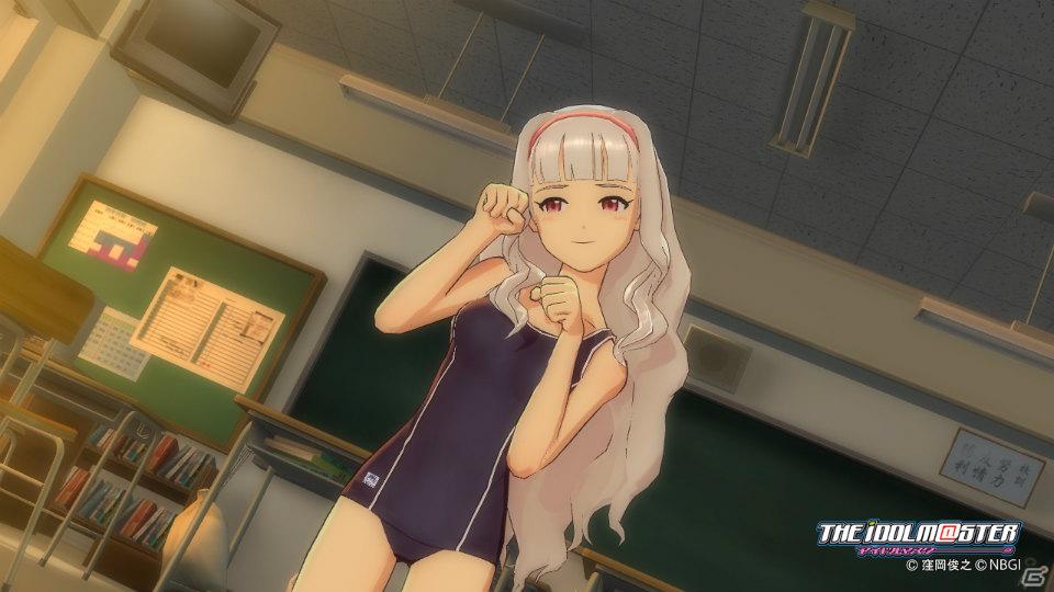 響の制服姿に“ハート”が釘付け！PS3「アイドルマスター グラビアフォーユー！VOL.2」の続報をお届け！の画像9