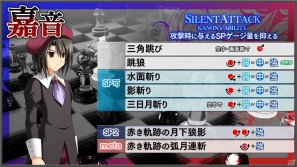 Xbox 360「黄金夢想曲X」連続攻撃で相手を翻弄する「嘉音」を紹介！プレミアムテーマ第3弾も配信開始の画像1