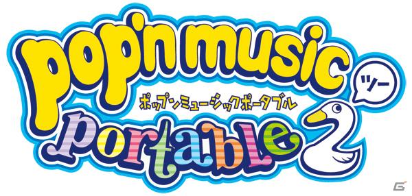 PSP「フロンティアゲート」プレサイトでオープニングムービーを公開！さらにUstreamで「TGS KONAMI ブースナビ」が今夜生放送の画像5