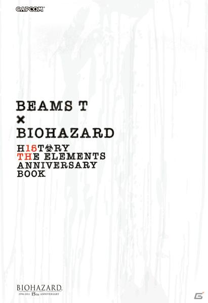 「BEAMS T」と「バイオハザード」のコラボが実現！15TH ANNIVERSARY BOOK発売決定の画像2