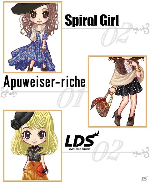 GREE、第13回東京ガールズコレクション2011と連動プロジェクト実施！実在ブランドがアバターアイテムやゲームになって登場の画像2