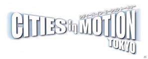 PC「シティーズ・イン・モーション TOKYO【完全日本語版】」＆「シティーズ・イン・モーション with TOKYO【完全日本語版】」が10月7日発売の画像1