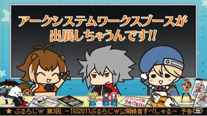 「BLAZBLUE」シリーズ最新作「BLAZBLUE CONTINUUM SHIFT EXTEND」がPS3/Xbox 360/PS Vitaの3機種で2011年冬発売決定！の画像14