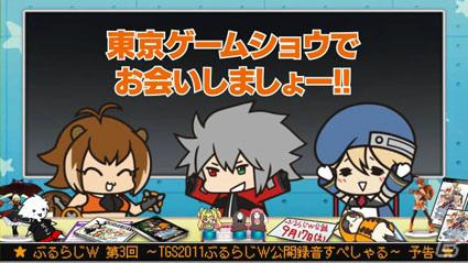 「BLAZBLUE」シリーズ最新作「BLAZBLUE CONTINUUM SHIFT EXTEND」がPS3/Xbox 360/PS Vitaの3機種で2011年冬発売決定！の画像15
