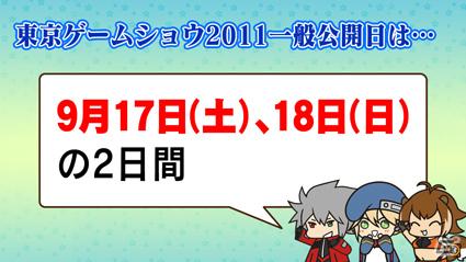 「BLAZBLUE」シリーズ最新作「BLAZBLUE CONTINUUM SHIFT EXTEND」がPS3/Xbox 360/PS Vitaの3機種で2011年冬発売決定！の画像16