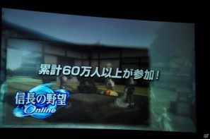ゲームとしてのSNS、新たな「my GAMECITY」を展開、ソーシャルゲーム新作3タイトルも発表！コーエーテクモゲームス「ネットワーク事業戦略発表会」開催の画像14