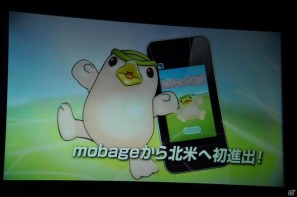 ゲームとしてのSNS、新たな「my GAMECITY」を展開、ソーシャルゲーム新作3タイトルも発表！コーエーテクモゲームス「ネットワーク事業戦略発表会」開催の画像23