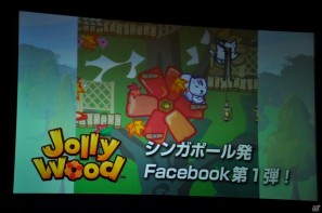 ゲームとしてのSNS、新たな「my GAMECITY」を展開、ソーシャルゲーム新作3タイトルも発表！コーエーテクモゲームス「ネットワーク事業戦略発表会」開催の画像34