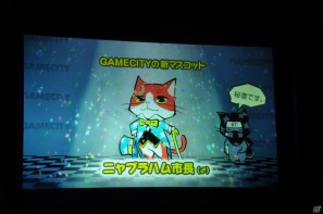 ゲームとしてのSNS、新たな「my GAMECITY」を展開、ソーシャルゲーム新作3タイトルも発表！コーエーテクモゲームス「ネットワーク事業戦略発表会」開催の画像50