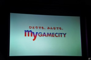 ゲームとしてのSNS、新たな「my GAMECITY」を展開、ソーシャルゲーム新作3タイトルも発表！コーエーテクモゲームス「ネットワーク事業戦略発表会」開催の画像58