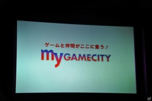 ゲームとしてのSNS、新たな「my GAMECITY」を展開、ソーシャルゲーム新作3タイトルも発表！コーエーテクモゲームス「ネットワーク事業戦略発表会」開催の画像59