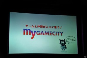 ゲームとしてのSNS、新たな「my GAMECITY」を展開、ソーシャルゲーム新作3タイトルも発表！コーエーテクモゲームス「ネットワーク事業戦略発表会」開催の画像60