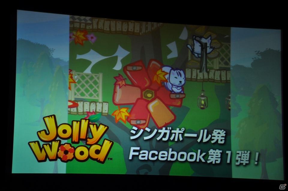 ゲームとしてのSNS、新たな「my GAMECITY」を展開、ソーシャルゲーム新作3タイトルも発表！コーエーテクモゲームス「ネットワーク事業戦略発表会」開催の画像34