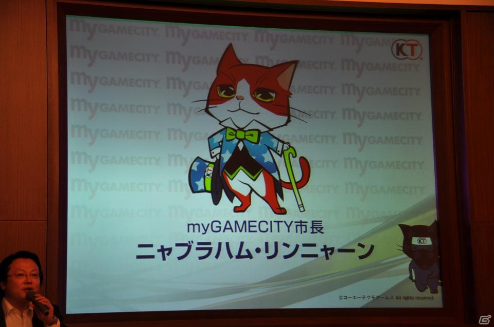 ゲームとしてのSNS、新たな「my GAMECITY」を展開、ソーシャルゲーム新作3タイトルも発表！コーエーテクモゲームス「ネットワーク事業戦略発表会」開催の画像61