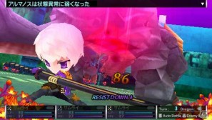 PSP「セブンスドラゴン2020」育成の幅が広がったキャラクターメイク＆職業「サムライ」を紹介の画像17
