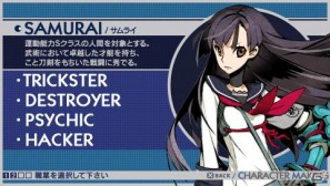 PSP「セブンスドラゴン2020」育成の幅が広がったキャラクターメイク＆職業「サムライ」を紹介の画像5
