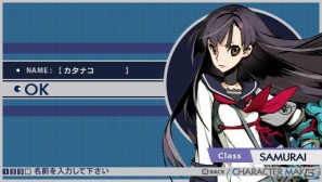 PSP「セブンスドラゴン2020」育成の幅が広がったキャラクターメイク＆職業「サムライ」を紹介の画像6