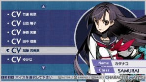PSP「セブンスドラゴン2020」育成の幅が広がったキャラクターメイク＆職業「サムライ」を紹介の画像7