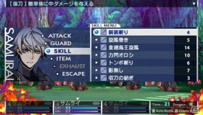 PSP「セブンスドラゴン2020」育成の幅が広がったキャラクターメイク＆職業「サムライ」を紹介の画像9
