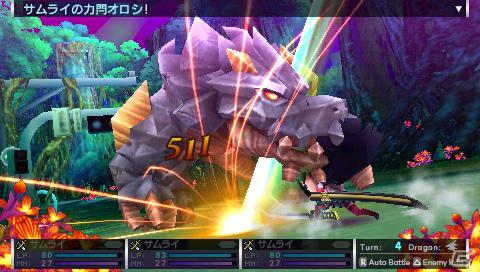 PSP「セブンスドラゴン2020」育成の幅が広がったキャラクターメイク＆職業「サムライ」を紹介の画像15