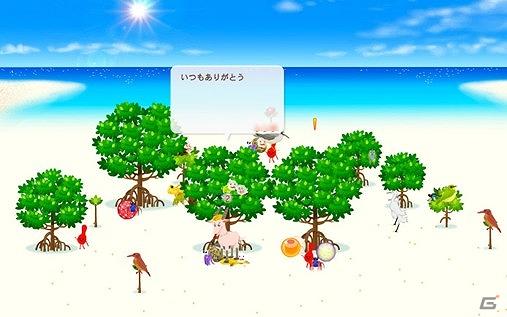 ゲームを通じて、実際にマングローブを植林できる！mixi「ネットでマングローブ mixi版」提供開始の画像5