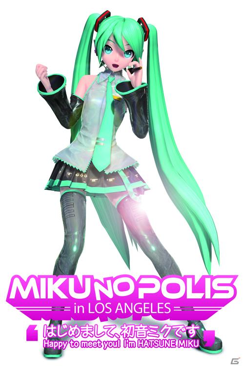 「MIKUNOPOLIS in LOS ANGELES “はじめまして、初音ミクです”」Blu-ray／DVD＆ライブCD発売決定の画像1