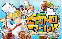 ソーシャルゲーム「ビストロワールド」のアイテムを「ぐるなびNEW タッチ」でゲットの画像2