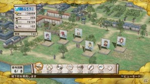 「パタポン3」「テイルズ オブ エクシリア」「魔界戦記ディスガイア4」などの追加アイテムを配信！応援キャンペーンも！PlayStationオンライントピックスをお届けの画像22