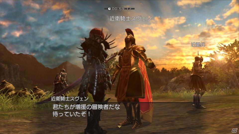「パタポン3」「テイルズ オブ エクシリア」「魔界戦記ディスガイア4」などの追加アイテムを配信！応援キャンペーンも！PlayStationオンライントピックスをお届けの画像1
