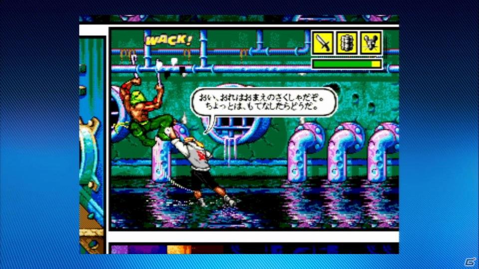 「パタポン3」「テイルズ オブ エクシリア」「魔界戦記ディスガイア4」などの追加アイテムを配信！応援キャンペーンも！PlayStationオンライントピックスをお届けの画像17
