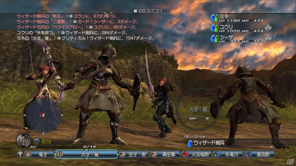「パタポン3」「テイルズ オブ エクシリア」「魔界戦記ディスガイア4」などの追加アイテムを配信！応援キャンペーンも！PlayStationオンライントピックスをお届けの画像2