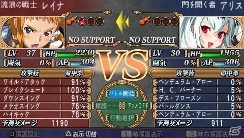 「パタポン3」「テイルズ オブ エクシリア」「魔界戦記ディスガイア4」などの追加アイテムを配信！応援キャンペーンも！PlayStationオンライントピックスをお届けの画像23