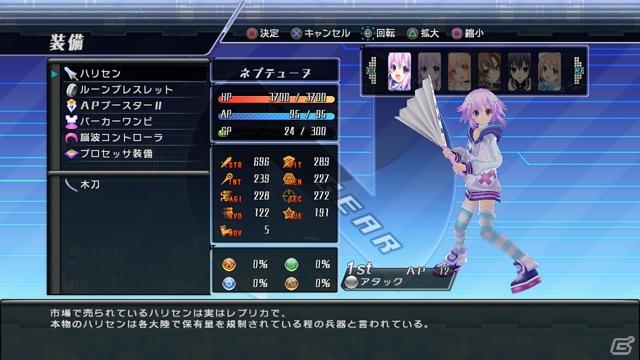 「パタポン3」「テイルズ オブ エクシリア」「魔界戦記ディスガイア4」などの追加アイテムを配信！応援キャンペーンも！PlayStationオンライントピックスをお届けの画像27