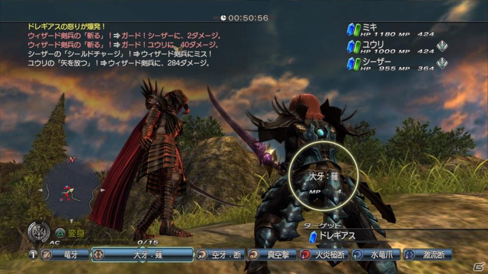 「パタポン3」「テイルズ オブ エクシリア」「魔界戦記ディスガイア4」などの追加アイテムを配信！応援キャンペーンも！PlayStationオンライントピックスをお届けの画像3