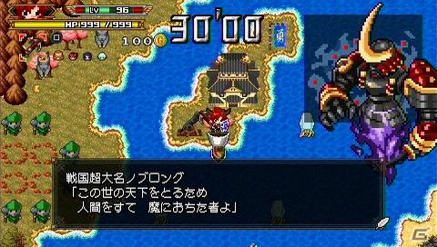 「パタポン3」「テイルズ オブ エクシリア」「魔界戦記ディスガイア4」などの追加アイテムを配信！応援キャンペーンも！PlayStationオンライントピックスをお届けの画像31