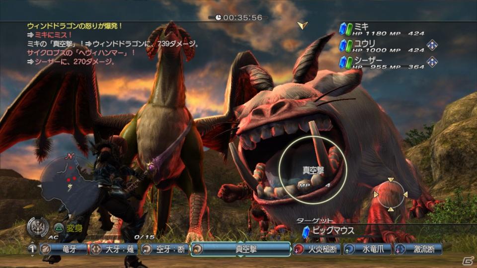 「パタポン3」「テイルズ オブ エクシリア」「魔界戦記ディスガイア4」などの追加アイテムを配信！応援キャンペーンも！PlayStationオンライントピックスをお届けの画像4