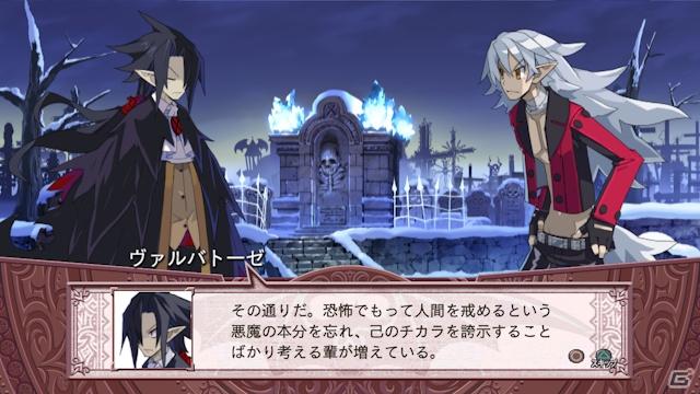 「パタポン3」「テイルズ オブ エクシリア」「魔界戦記ディスガイア4」などの追加アイテムを配信！応援キャンペーンも！PlayStationオンライントピックスをお届けの画像42