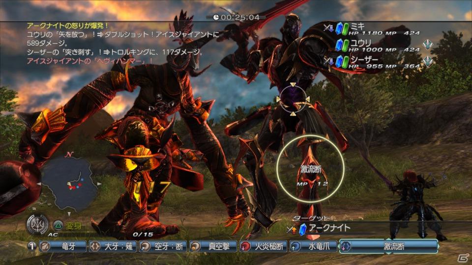 「パタポン3」「テイルズ オブ エクシリア」「魔界戦記ディスガイア4」などの追加アイテムを配信！応援キャンペーンも！PlayStationオンライントピックスをお届けの画像5