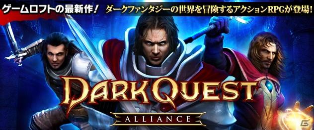 「パタポン3」「テイルズ オブ エクシリア」「魔界戦記ディスガイア4」などの追加アイテムを配信！応援キャンペーンも！PlayStationオンライントピックスをお届けの画像9