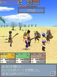 MORPG「アイオライトクイーンオンライン」本日8月31日より正式サービス開始の画像16